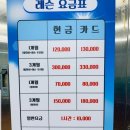 전정환탁구클럽 이미지