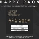 한국타로교육협회