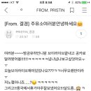 안녕주유소 이미지