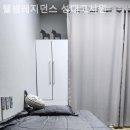 웰빙레지던스성대고시원