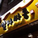 청담동말자싸롱 봉곡점 이미지