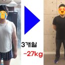 파워점핑다이어트 - 시흥시 | 파워점핑다이어트