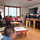 방삼경로당 이미지