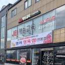 영서정육점