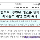 더불어행정사합동사무소 이미지