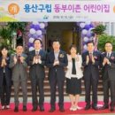 동부복사 이미지