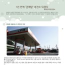 복지북부충전소 이미지