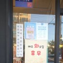 라라코스트 밀양삼문점 이미지