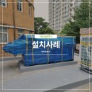 대전외삼중학교 티스토리