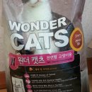 (거래완료) 고양이사료 3종 총11.2kg & 고양이모래 5리터 이미지