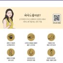 강남대학교 교육대학원 | &lt;피아노맵 콩쿠르 전문지도사&gt; 자격증 상세정보