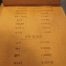 구의역 삼겹살 전문적인 느낌 가득한 숙고 후기