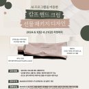 뷰티핸드