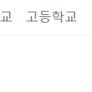 의료법인 남천의료재단 이미지