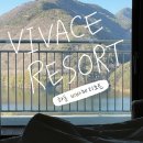 CU 하동섬진강점 | 하동숙소 : 비바체조트(VIVACE RESORT) 스위트더블룸 후기