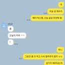 오늘의 한화톡 - 글감 선구안 음수 이미지