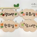 진평초등 병설 이미지