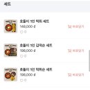 호돌이분식 이미지