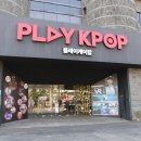 팝플레이 이미지