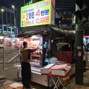 옥돌구이통닭 이미지