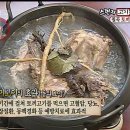 고기뭉티기