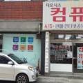디오시스컴퓨터 이미지