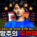 '독립구단 거쳐 K리그1 입단', 대구FC 김영준의 프로 데뷔전 이미지