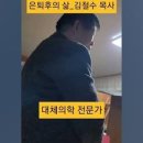 임실사슴농장 이미지