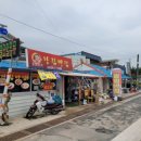 왕림반점