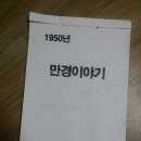 재성인쇄