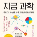 까치인력 이미지