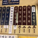 세광양대창(군자점) | [세광양대창] 레트로적인 감성을 지닌 이국적 양대창구이 전문점 “세광양대창”