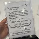 [청주 용암동 맛집] 동남지구 카츠동남 본점 방문후기