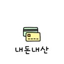 코지키즈펜션 이미지