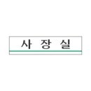 세모네모