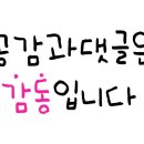 신토불이추어탕민물장어전문점 이미지