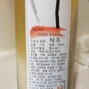 십칠도(17도) 이미지