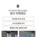 심곡어린이집 | 용인 거실매트시공 심곡마을광교힐스테이트 층간소음매트 바닥매트이전시공 후기
