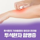 한성내과의원 이미지