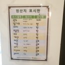 진베이커리 이미지