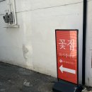 합성동282 이미지