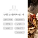 신생한의원 이미지