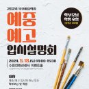 초중등목우미술학원