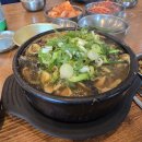 르브와