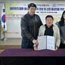 경북장애인자립생활센터 | (사)한국만화스토리협회, ‘경북장애인자립생활센터’와 웹콘텐츠 창작자 육성 MOU 체결