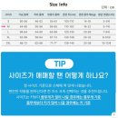 웰서브 | 초등학생 서브22 프리다이빙 슈트 사이즈와 착용후기!!사이즈 고르는 팁!!