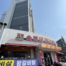 상계역 맛집 노원 돼지갈비 맛집으로 추천하는 갈비1번지 본점 | 고기 주문 시 냉면과 된장찌개가 무료!