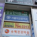 서울더고운치과의원 이미지