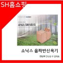 신반목욕탕 이미지