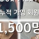 아리아요가야탑역점